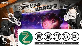 幽靈行者揭秘
