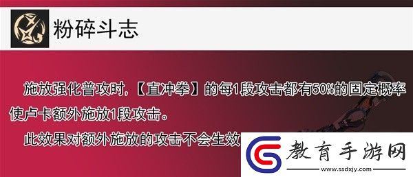 崩壞星穹鐵道1.2盧卡全方位培養心得