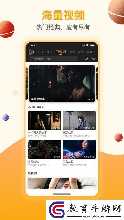 劇匯TV
