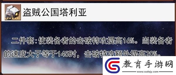 崩壞星穹鐵道1.2盧卡全方位培養心得