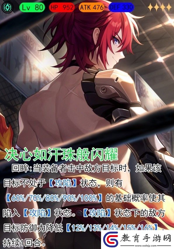 崩壞星穹鐵道1.2盧卡全方位培養心得
