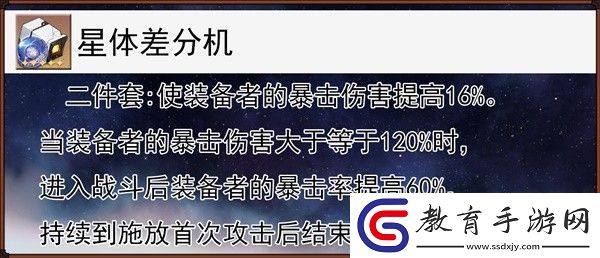 崩壞星穹鐵道1.2盧卡全方位培養心得