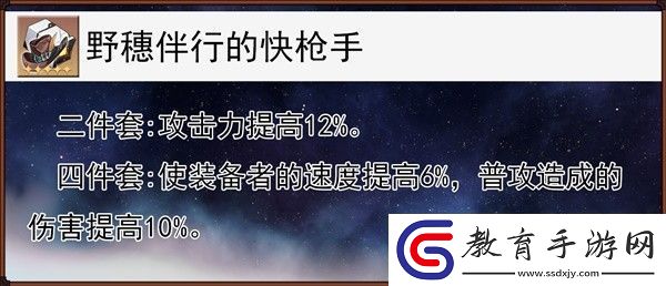 崩壞星穹鐵道1.2盧卡全方位培養心得