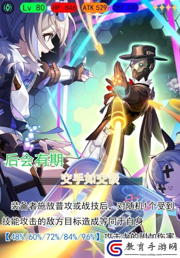 崩壞星穹鐵道1.2盧卡全方位培養心得