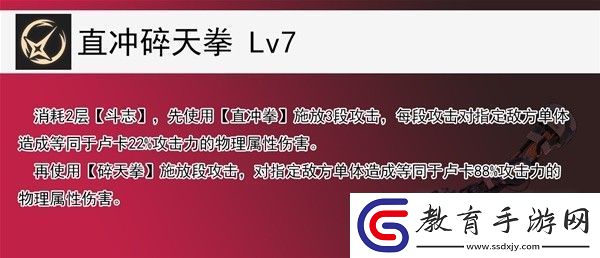 崩壞星穹鐵道1.2盧卡全方位培養心得