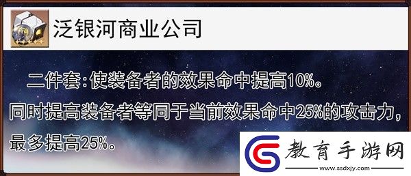 崩壞星穹鐵道1.2盧卡全方位培養心得