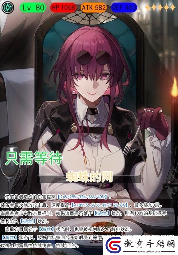 崩壞星穹鐵道1.2盧卡全方位培養心得