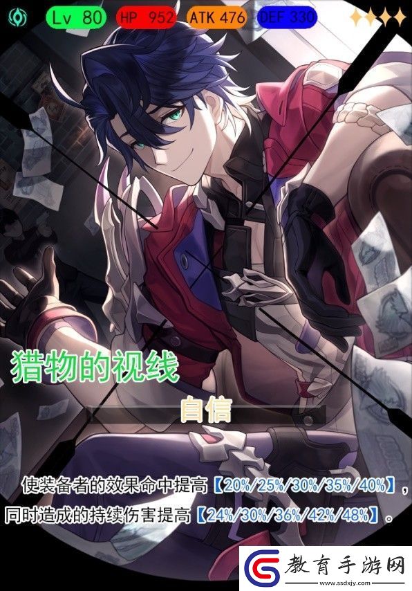 崩壞星穹鐵道1.2盧卡全方位培養心得