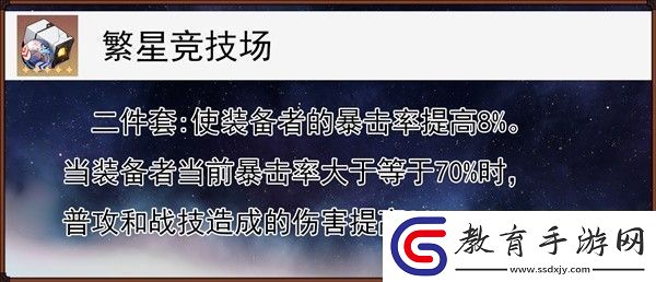 崩壞星穹鐵道1.2盧卡全方位培養心得