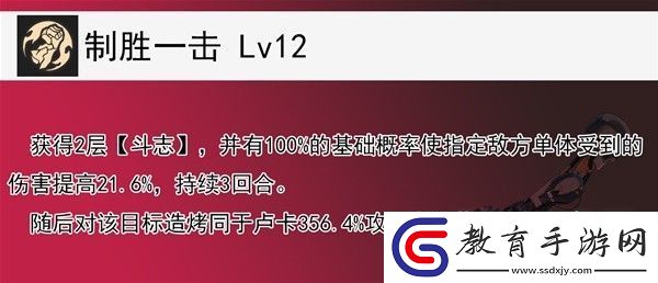 崩壞星穹鐵道1.2盧卡全方位培養心得