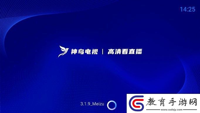 神鳥電視APP免費版
