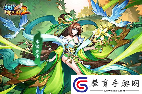 放開那三國2典藏武將攜新時裝今日上新