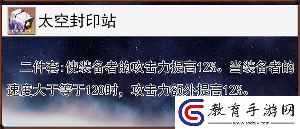 崩壞星穹鐵道1.2盧卡全方位培養心得