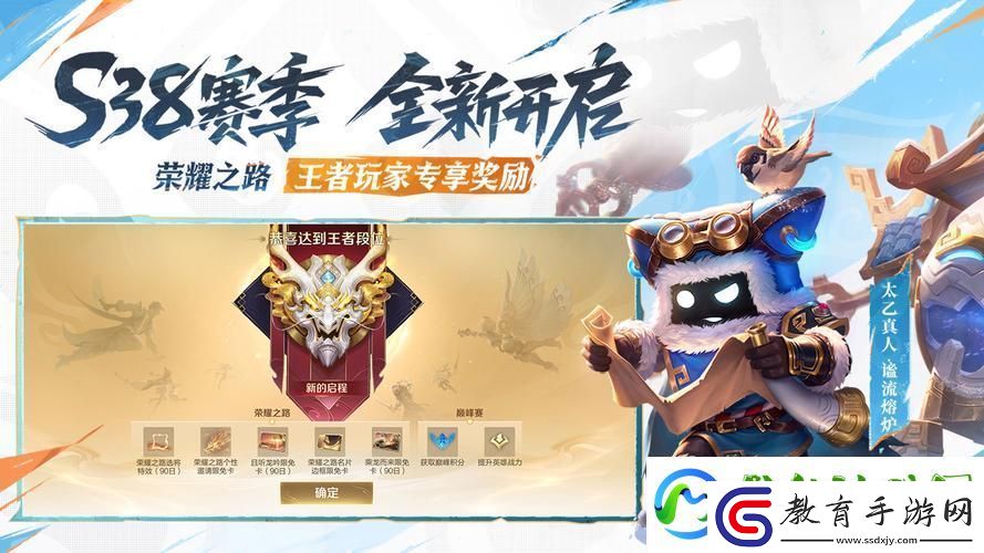 王者榮耀榮譽徽章獲取全攻略