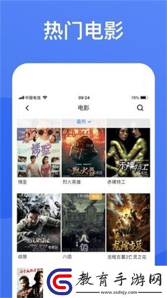 一級黃一片2020免費精簡版