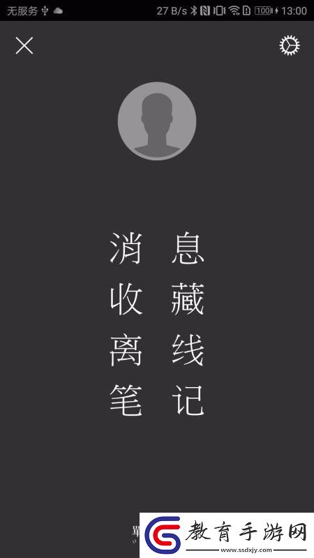 隨心閱讀app下載