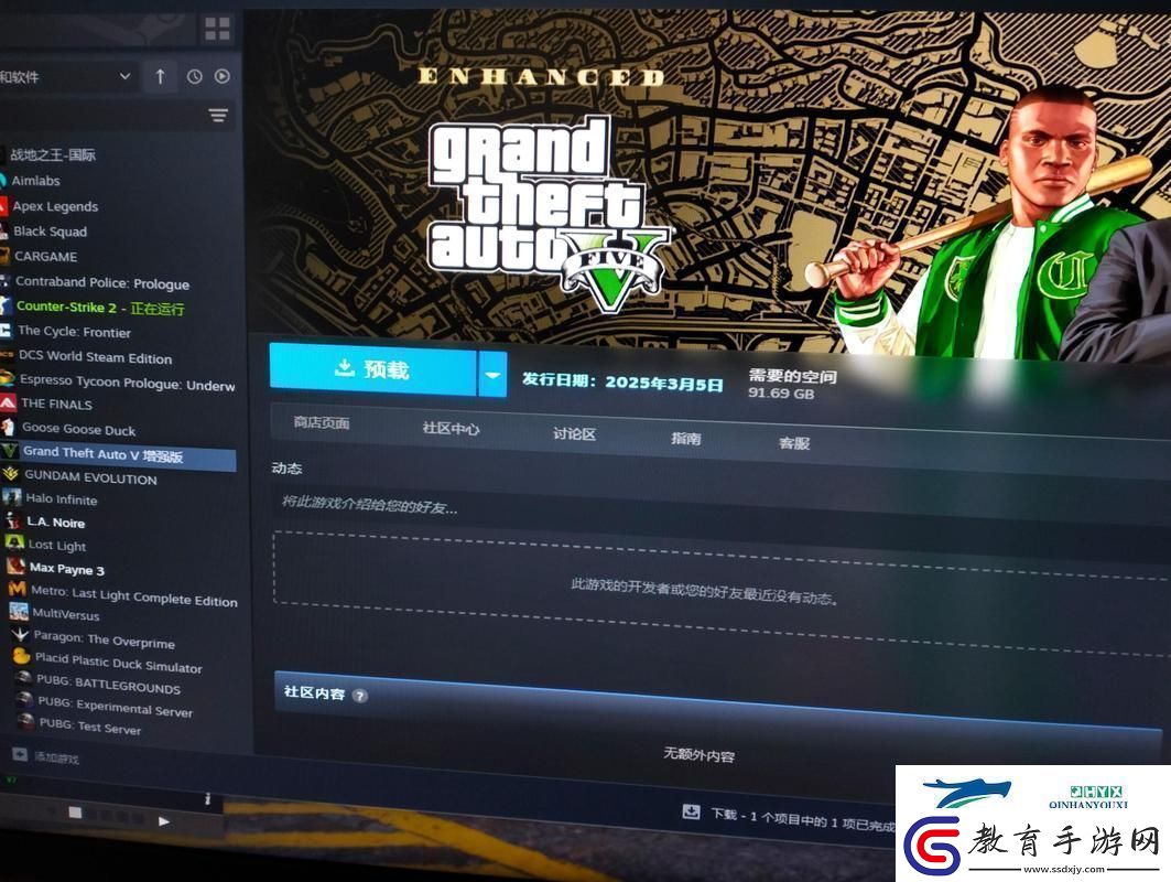 GTA5缺席手游市場
