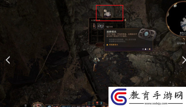 博德之門3模具獲得方法