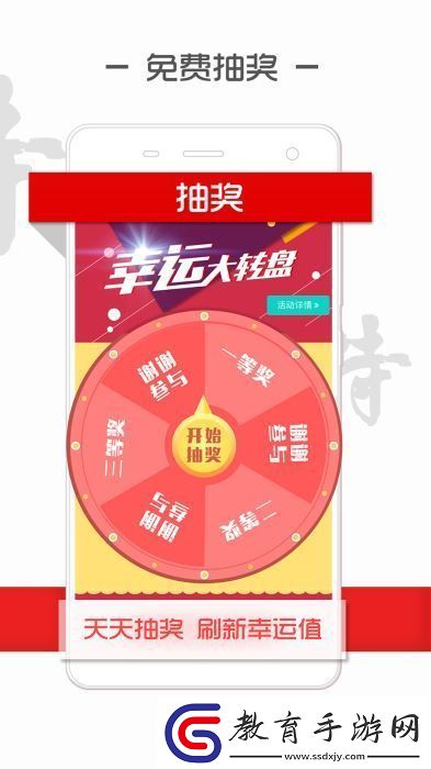 讀特新聞app下載安裝