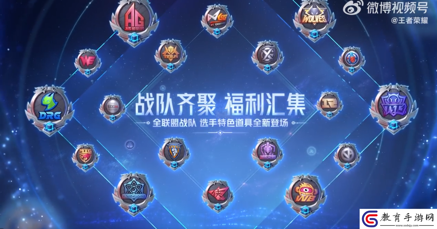 王者榮耀馬可波羅逐夢之星返場時間介紹
