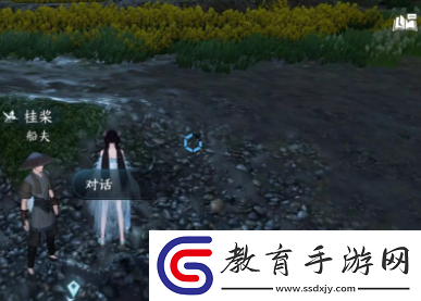 逆水寒手游明我長相憶任務攻略分享
