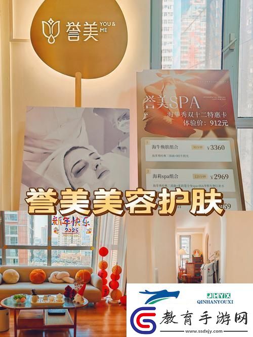 閑置迷你美容店安卓版來襲