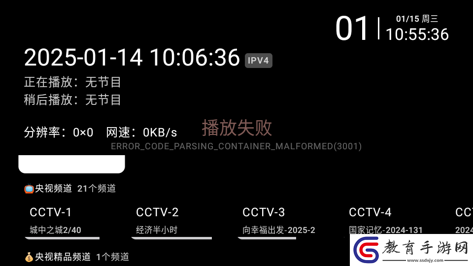 達蓋爾地址一地址二2020優化版
