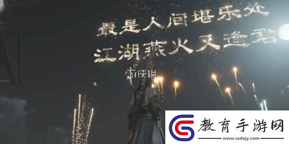 燕云十六聲雕翎怎么獲得燕云十六聲雕翎獲取方法