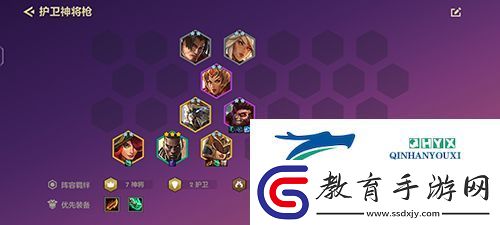 金鏟鏟之戰(zhàn)護(hù)衛(wèi)槍手怎么玩
