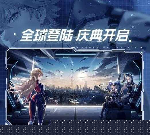幻塔天瑯上線時間曝光！絕密倒計時+三大必抽理由公開