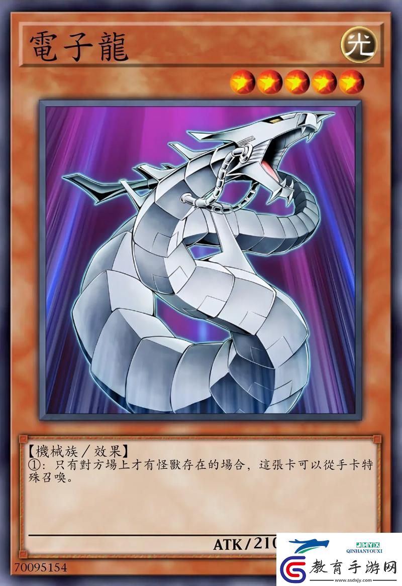 惡魔秘境紅龍噴子流