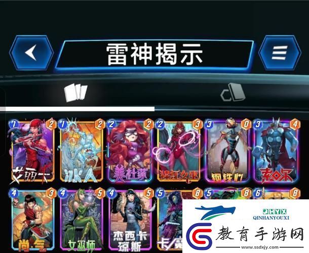 惡魔秘境紅龍噴子流