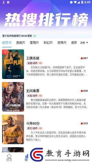 妻欲公與媳定制版