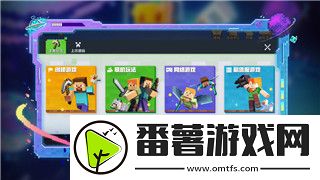 郵差騎士技能的樣式——全面分析郵差騎士技能如何影響戰斗表現與策略