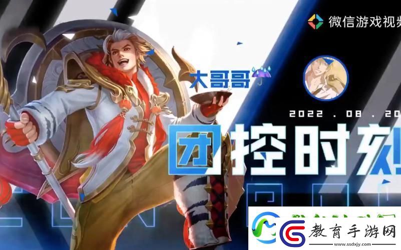 王者榮耀大喬與鐘馗