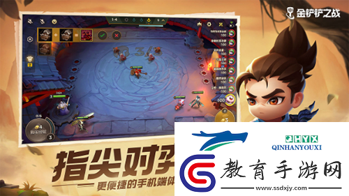 金鏟鏟之戰狂野斗法怎么玩