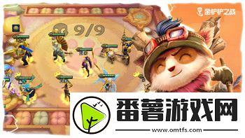 郵差騎士攻略禮物的樣式與選擇技巧