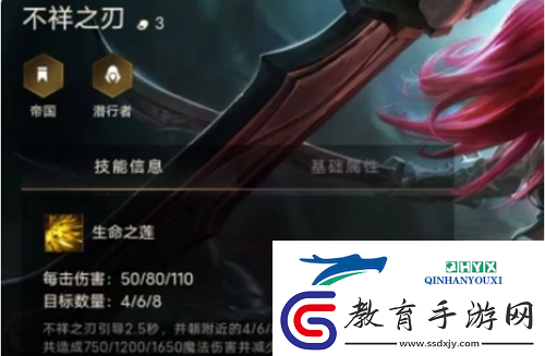 金鏟鏟之戰(zhàn)不祥之刃怎么樣