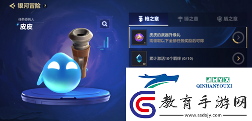金鏟鏟之戰(zhàn)銀河冒險(xiǎn)怎么玩