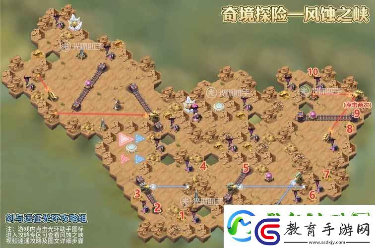 劍與遠征破魘之境