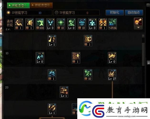 DNF手游冰結師
