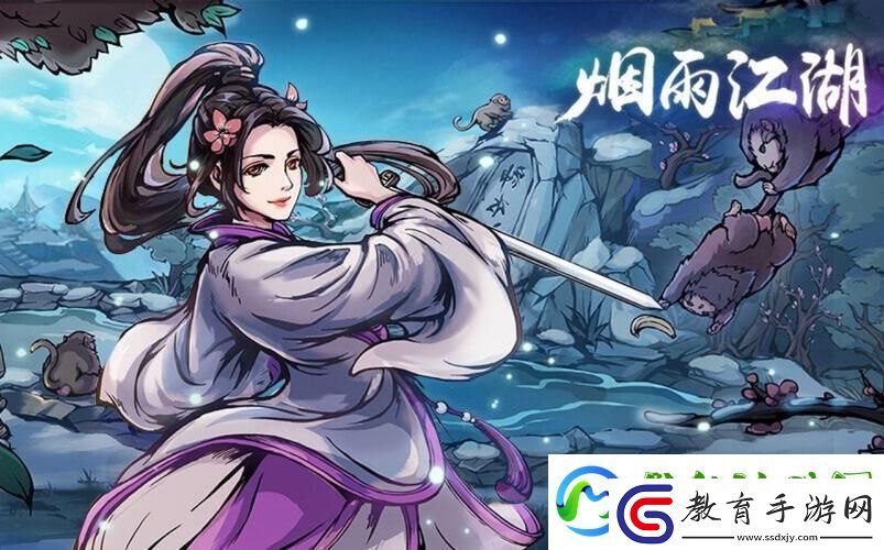 煙雨江湖梅花樁連點器參數揭秘