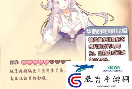 諾弗蘭物語培育作物怎么減少時間